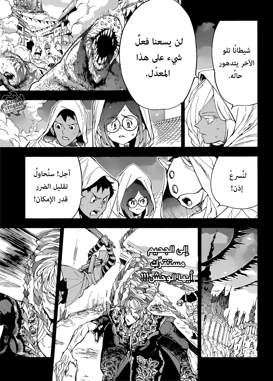 Read Yakusoku no Neverland AR Manga Online