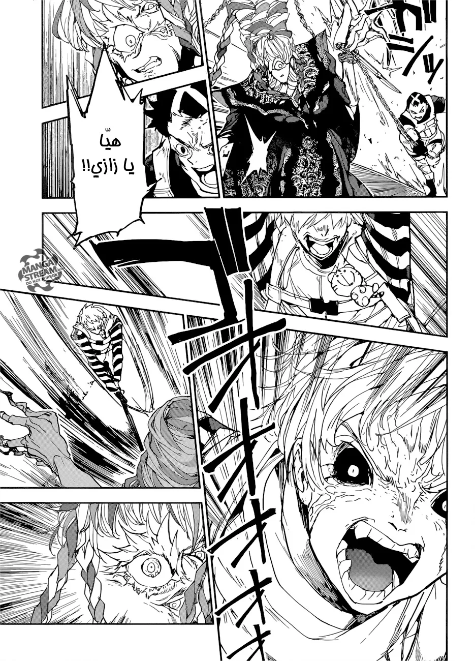 Read Yakusoku no Neverland AR Manga Online