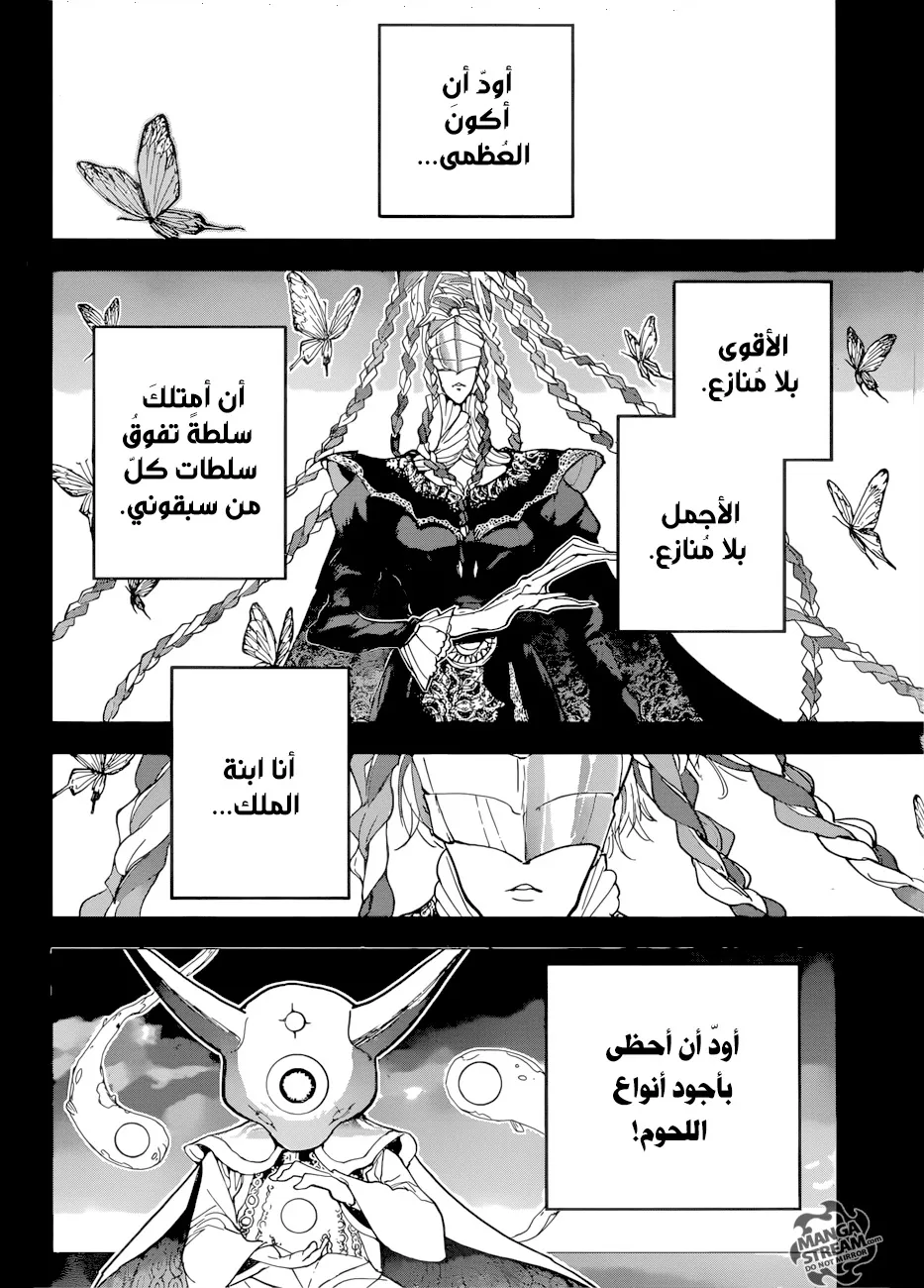 Read Yakusoku no Neverland AR Manga Online