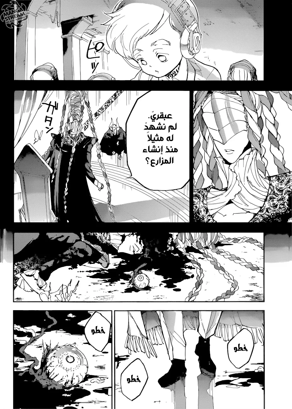 Read Yakusoku no Neverland AR Manga Online
