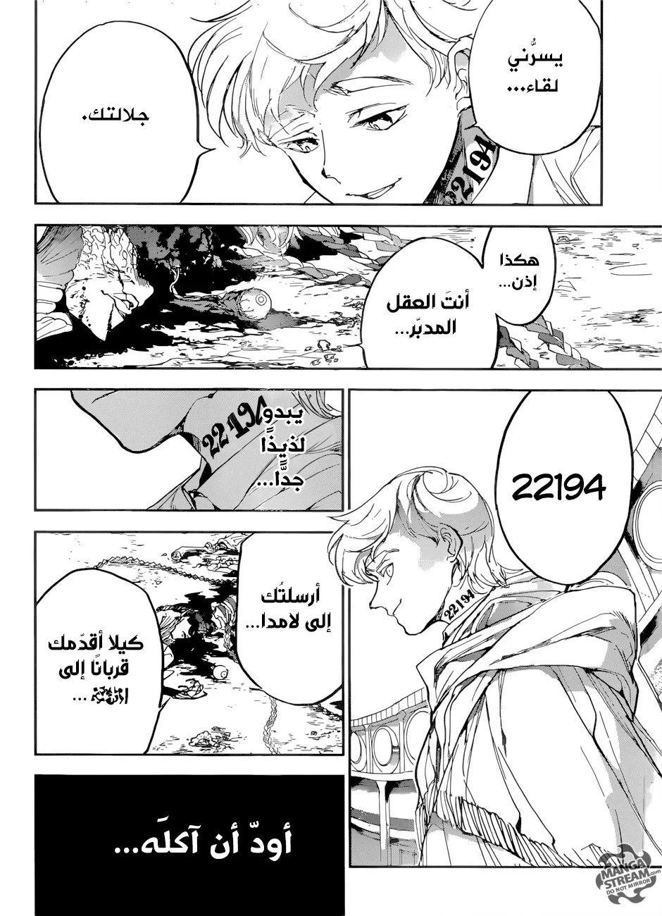 Read Yakusoku no Neverland AR Manga Online