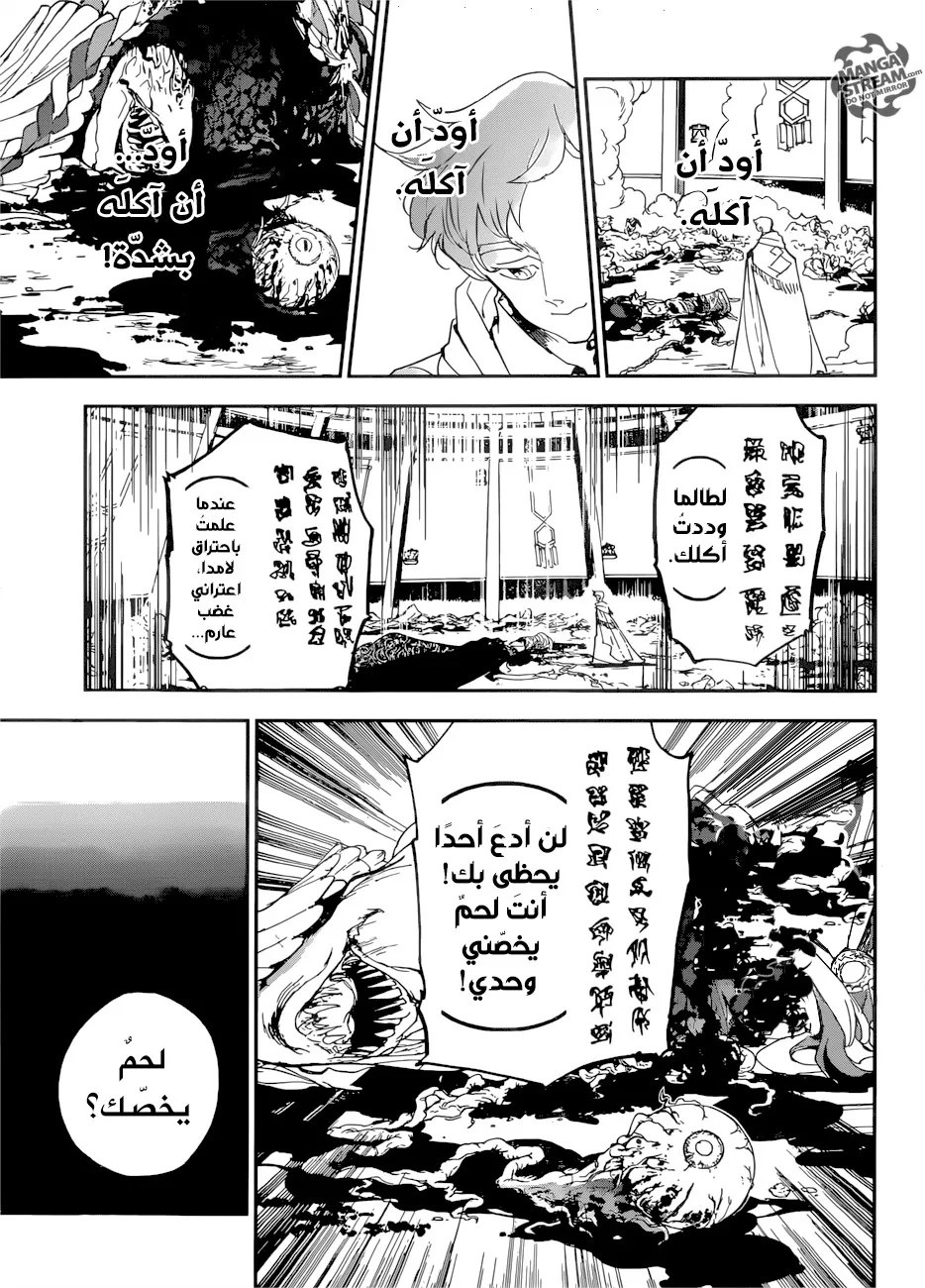 Read Yakusoku no Neverland AR Manga Online
