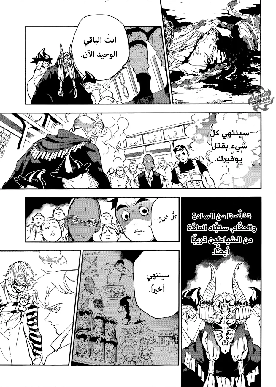Read Yakusoku no Neverland AR Manga Online
