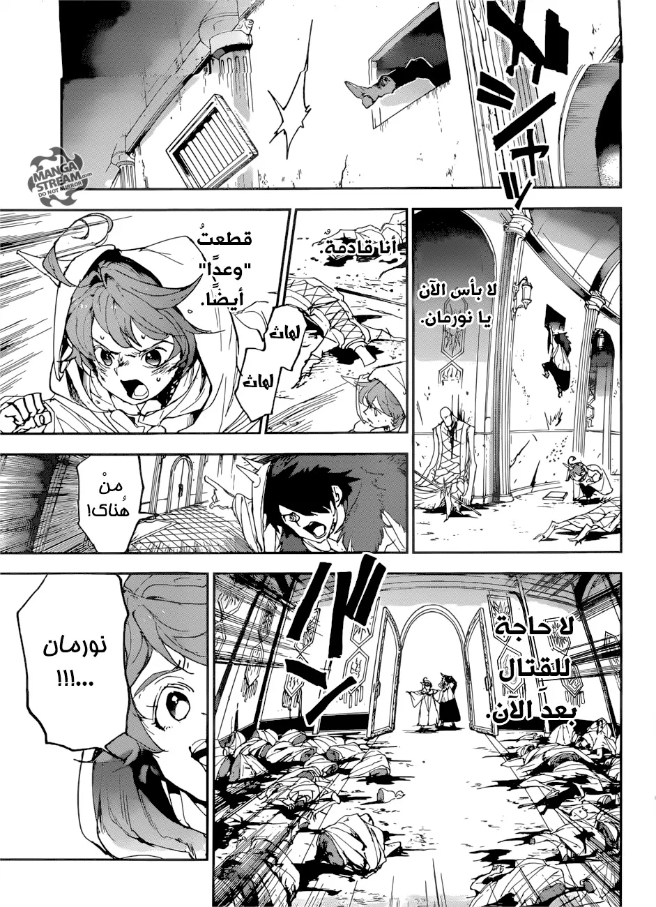 Read Yakusoku no Neverland AR Manga Online