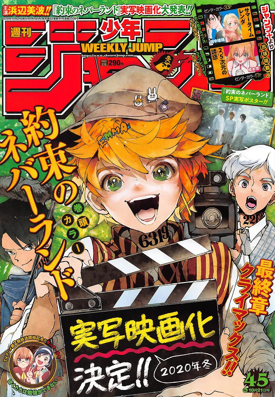 Read Yakusoku no Neverland AR Manga Online