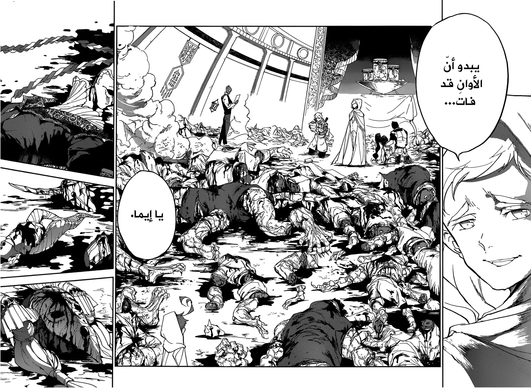 Read Yakusoku no Neverland AR Manga Online