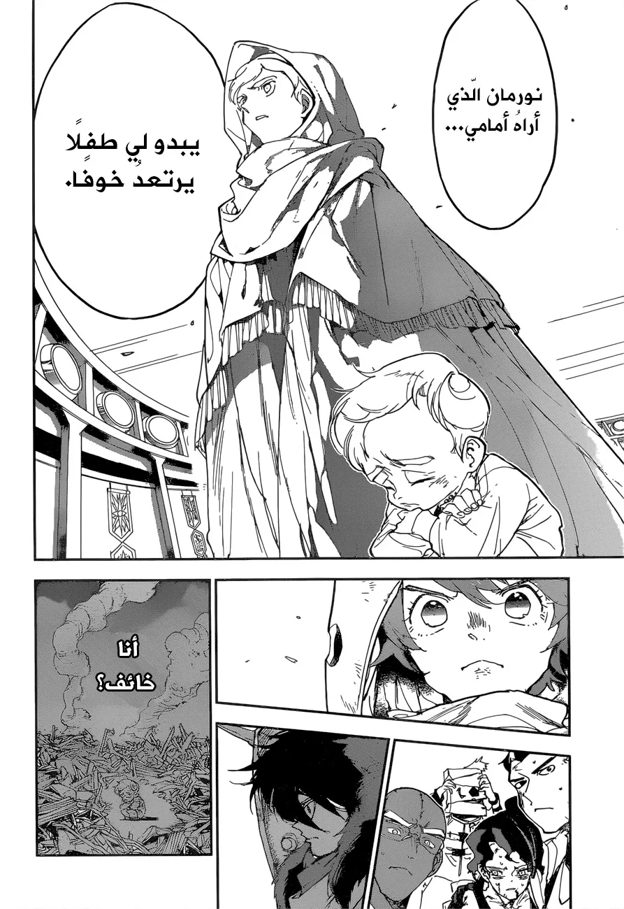 Read Yakusoku no Neverland AR Manga Online