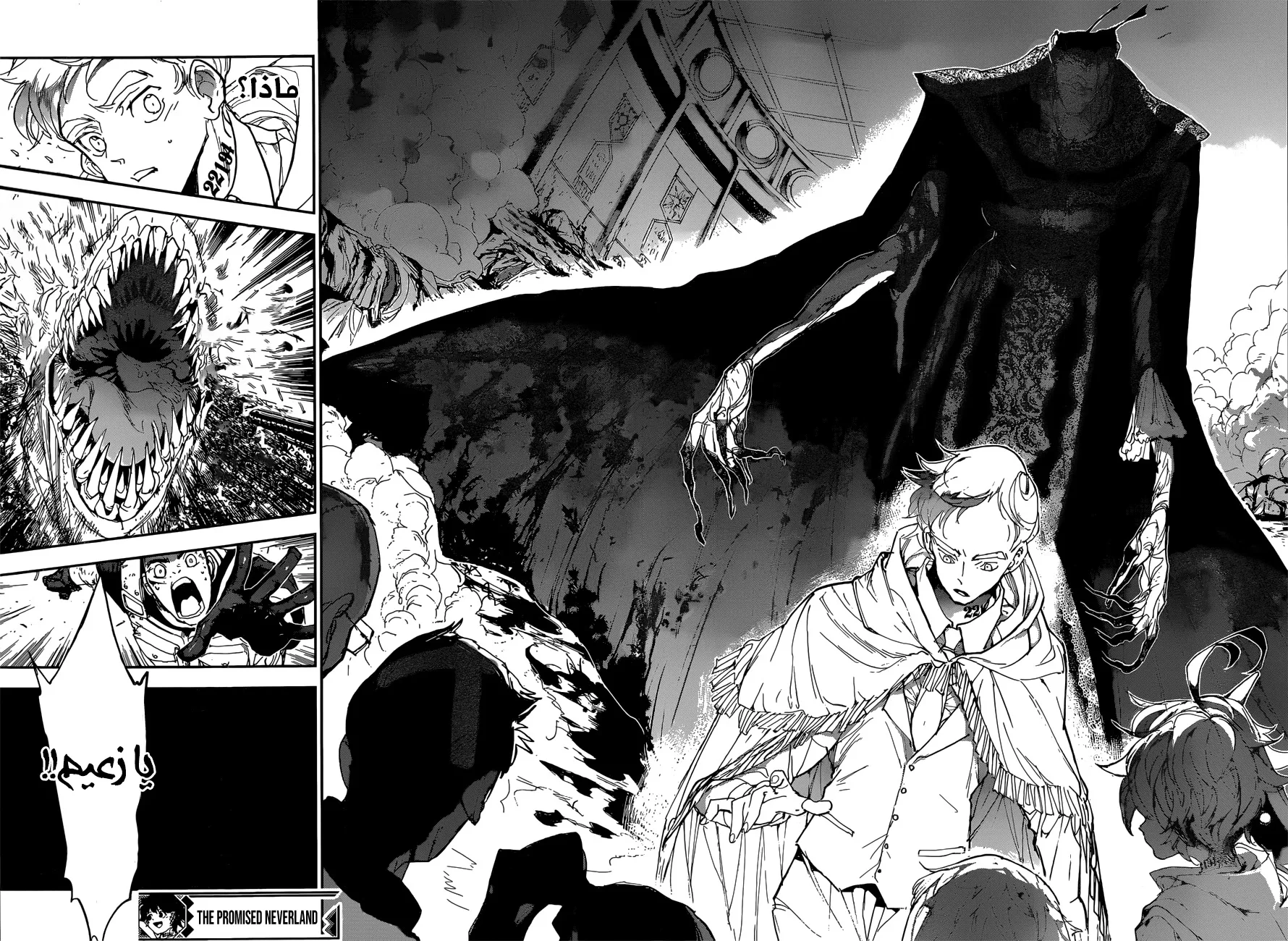 Read Yakusoku no Neverland AR Manga Online