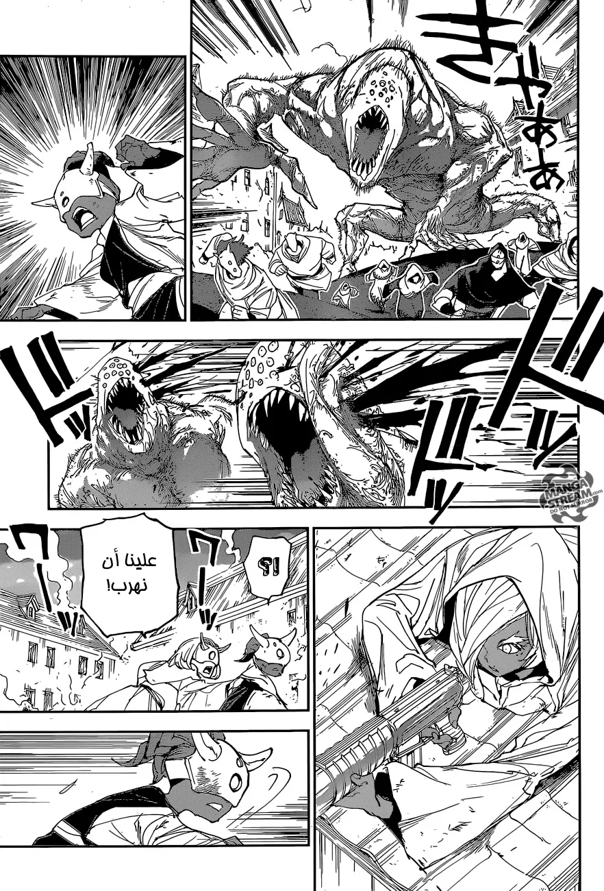 Read Yakusoku no Neverland AR Manga Online