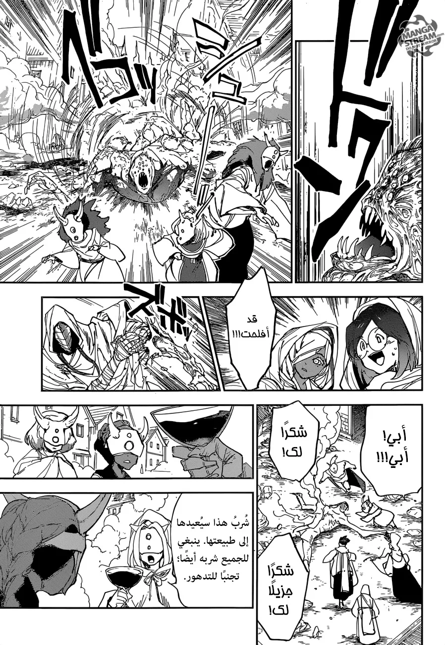 Read Yakusoku no Neverland AR Manga Online