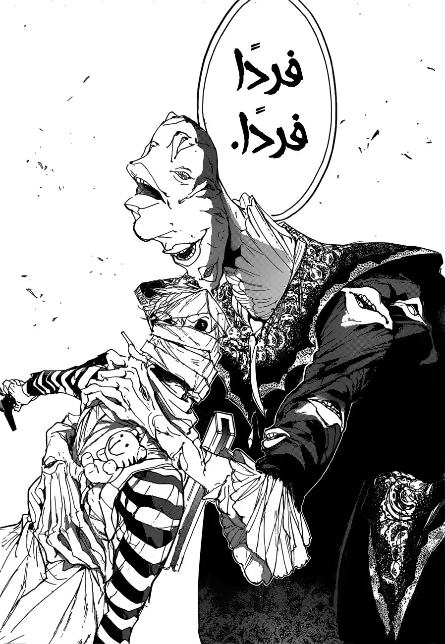 Read Yakusoku no Neverland AR Manga Online