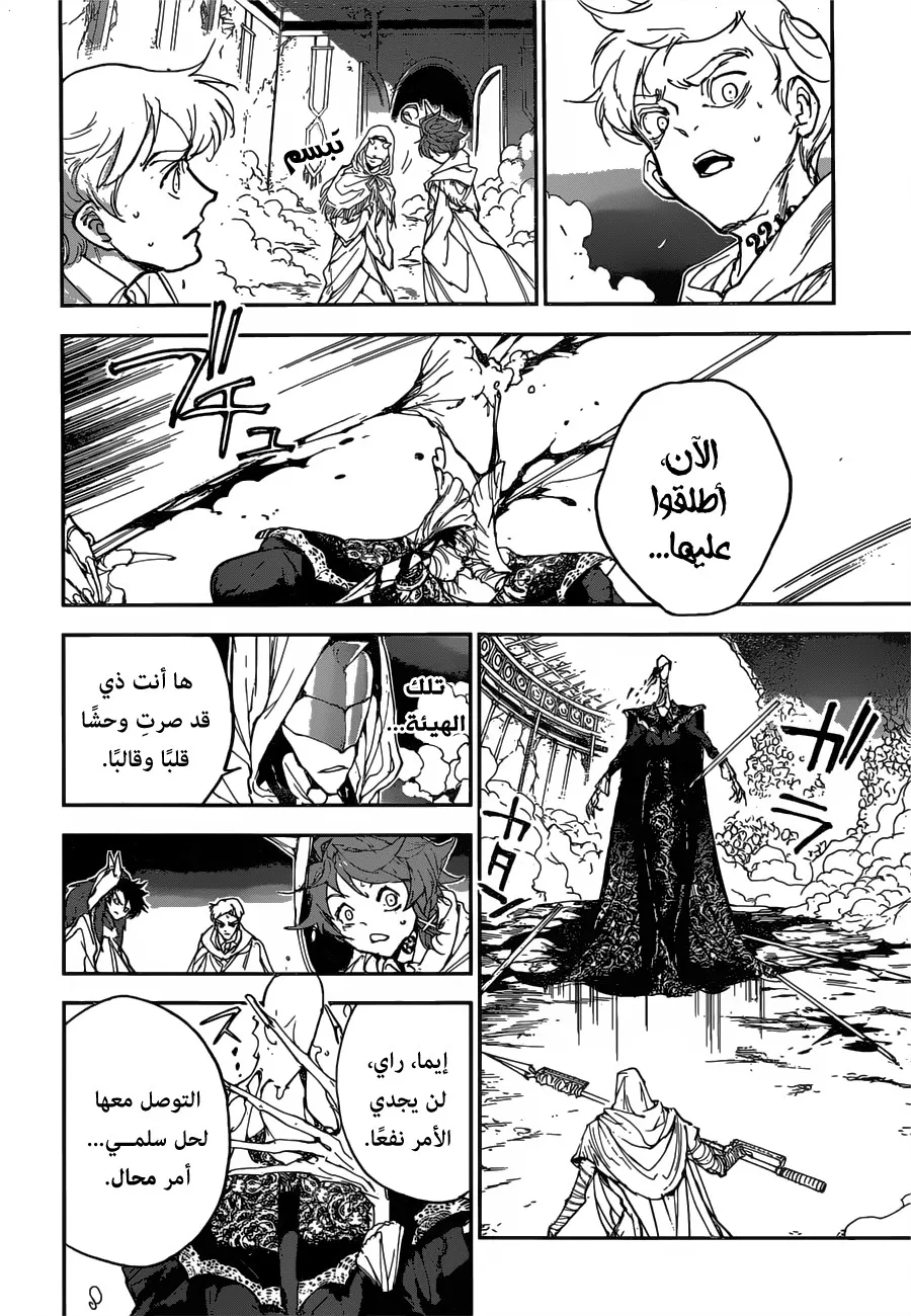 Read Yakusoku no Neverland AR Manga Online