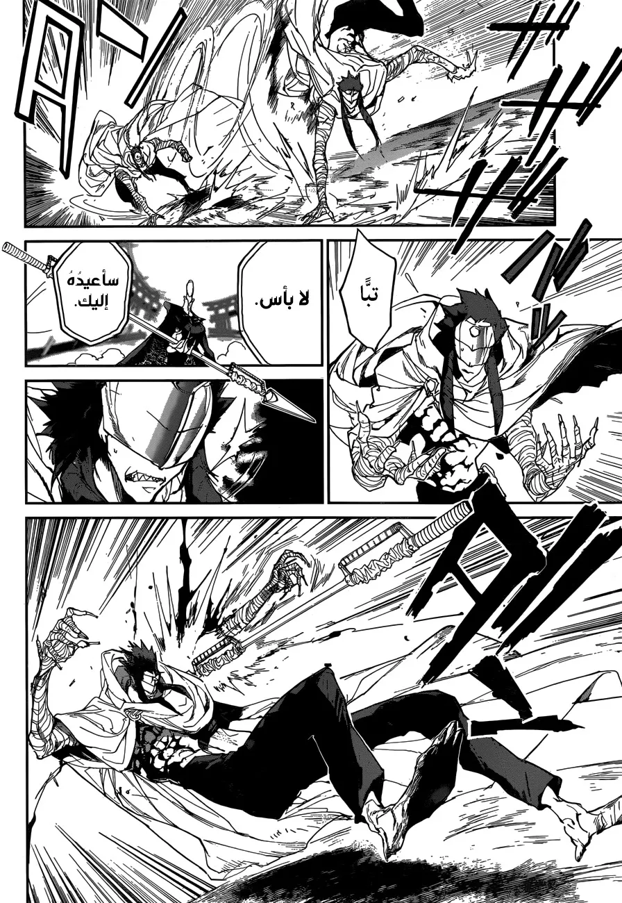 Read Yakusoku no Neverland AR Manga Online
