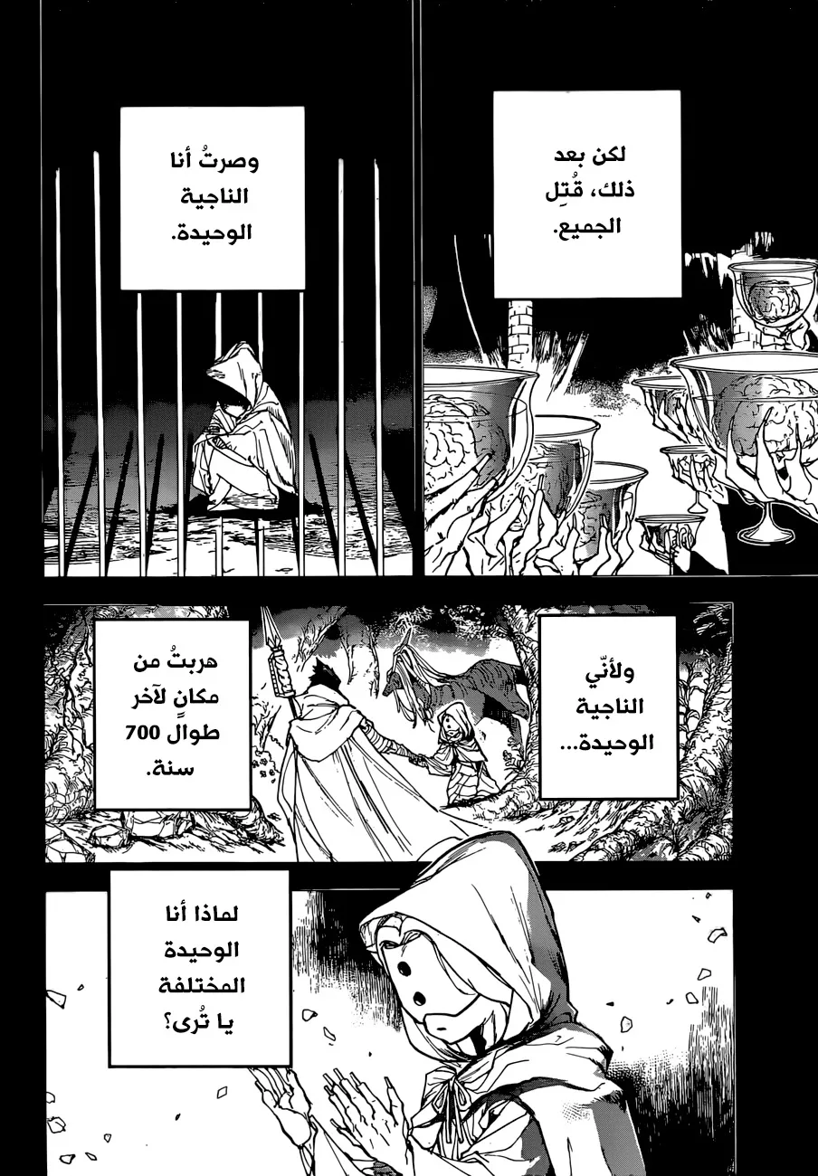 Read Yakusoku no Neverland AR Manga Online