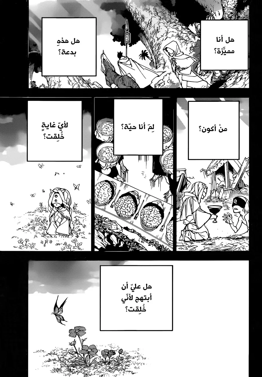 Read Yakusoku no Neverland AR Manga Online