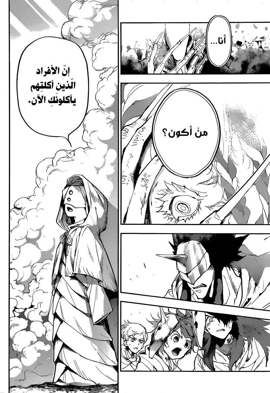 Read Yakusoku no Neverland AR Manga Online