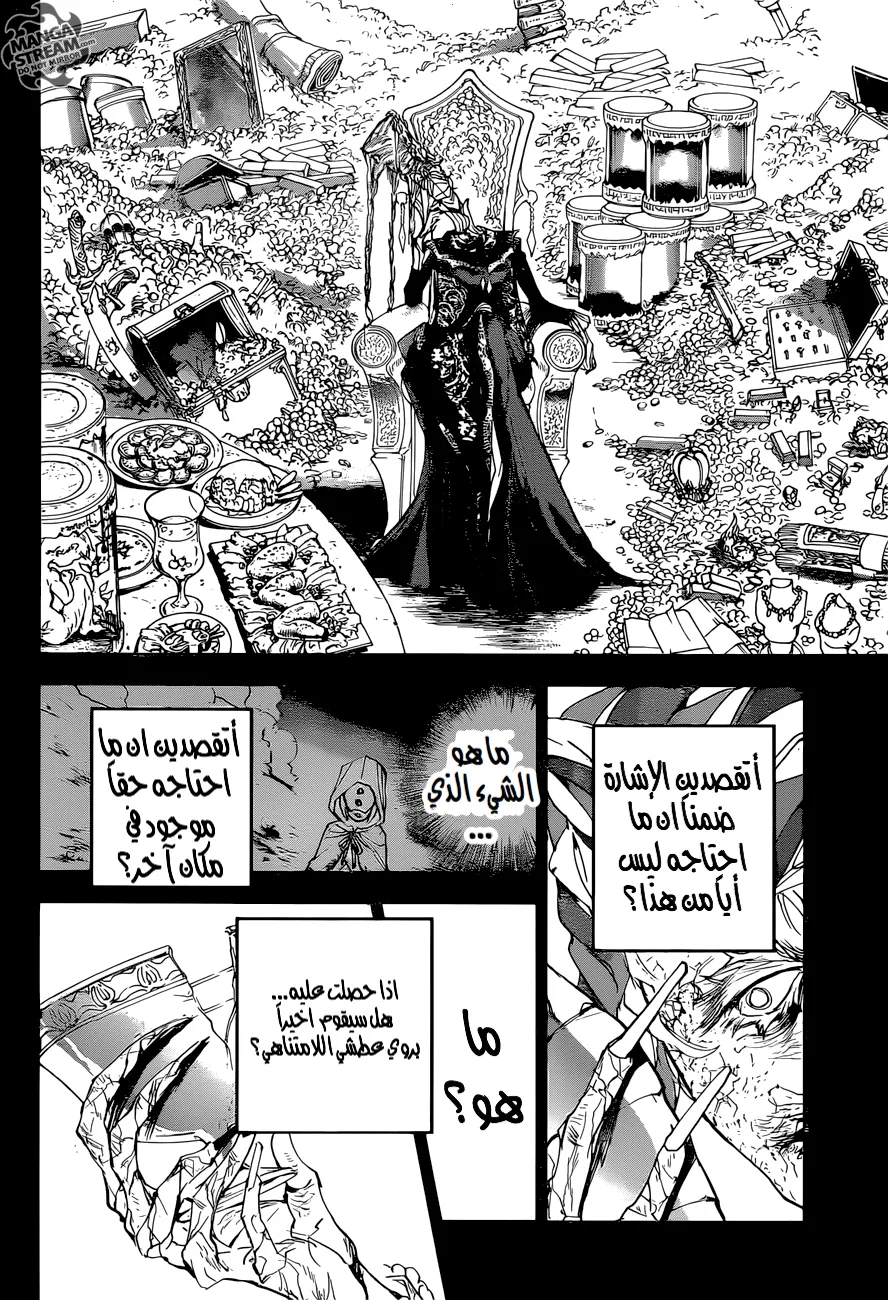 Read Yakusoku no Neverland AR Manga Online