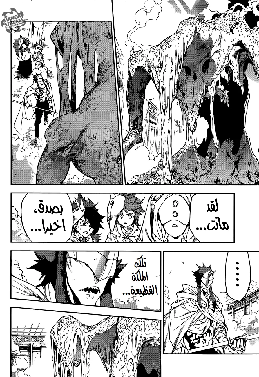 Read Yakusoku no Neverland AR Manga Online