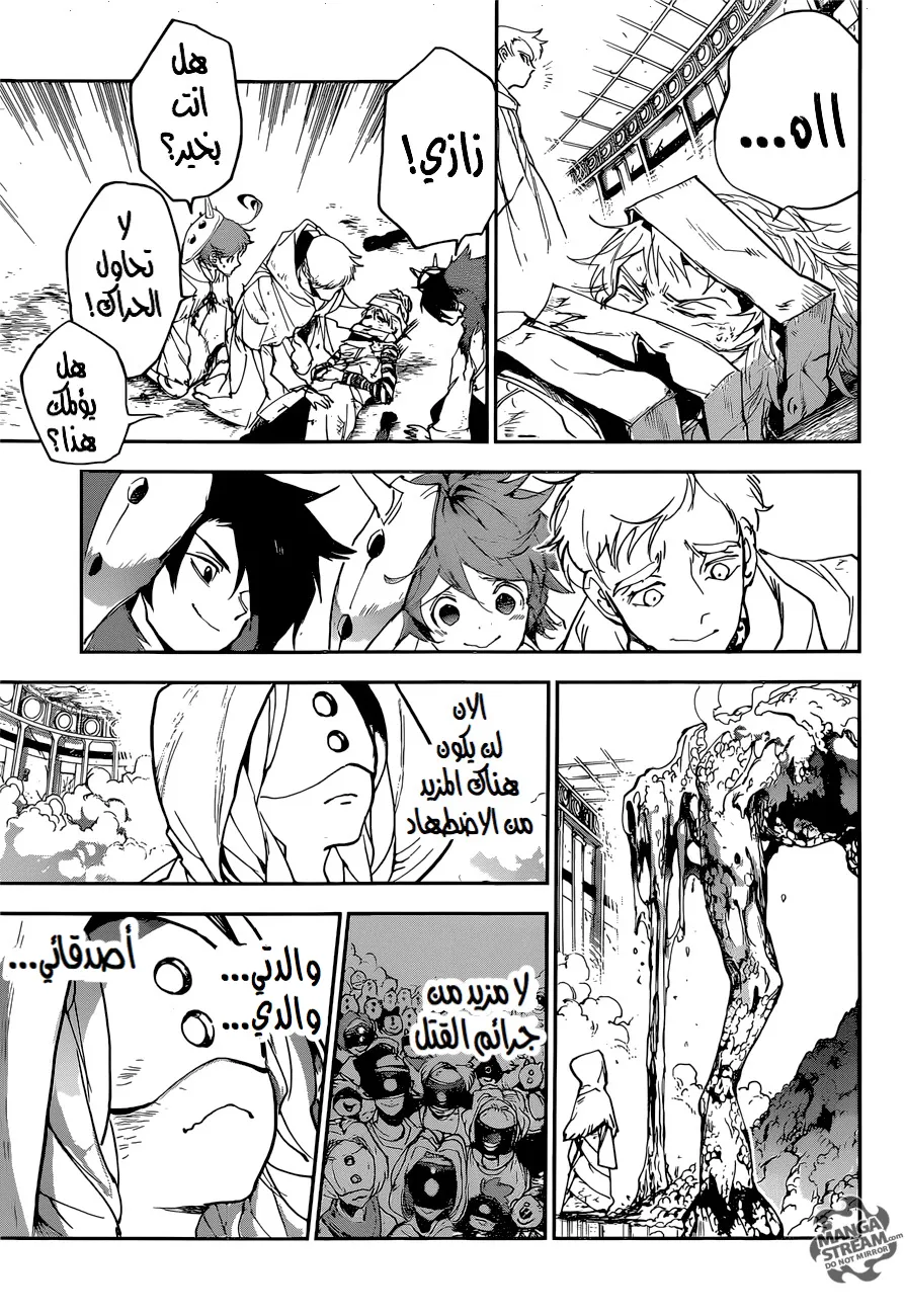 Read Yakusoku no Neverland AR Manga Online