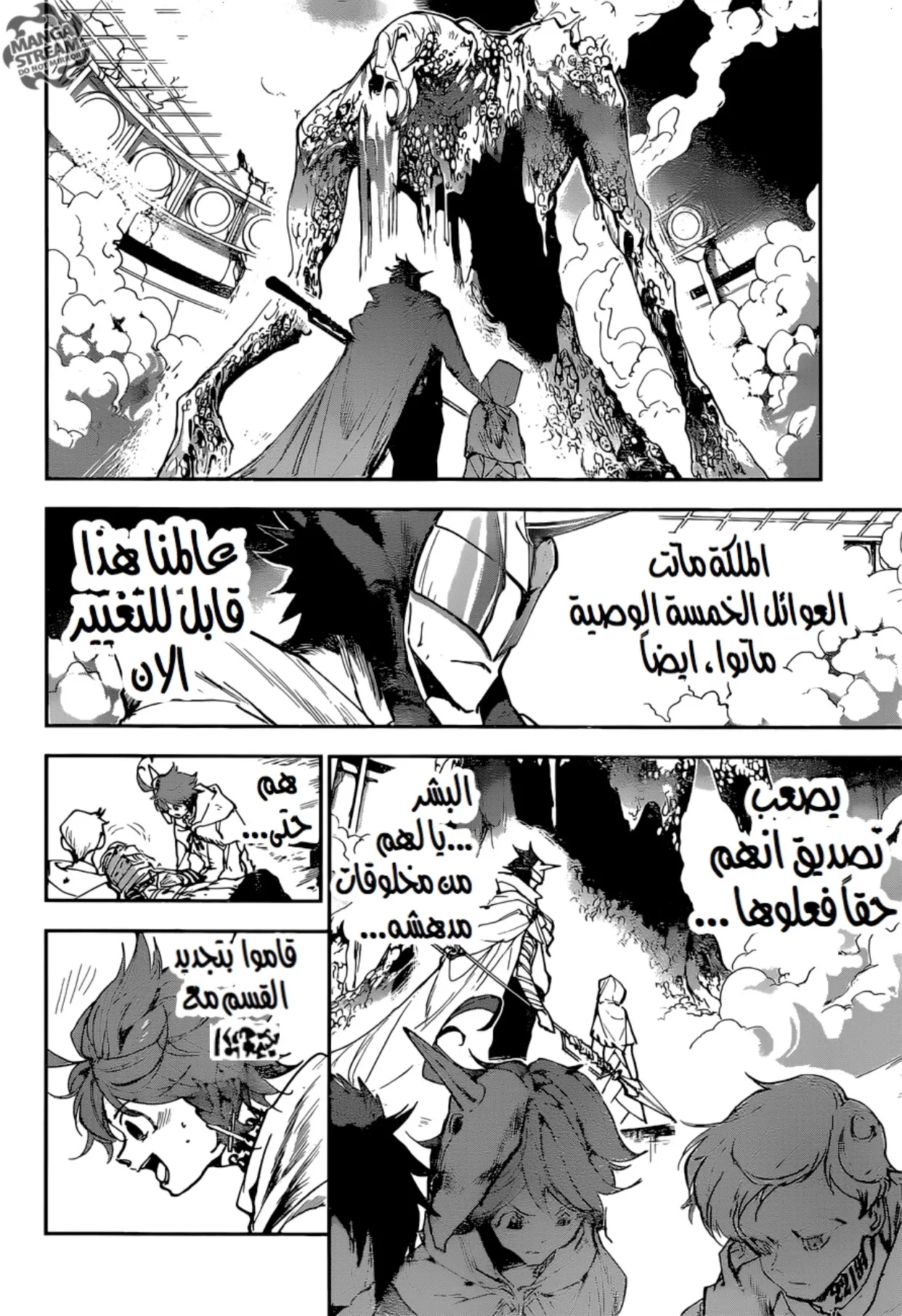Read Yakusoku no Neverland AR Manga Online