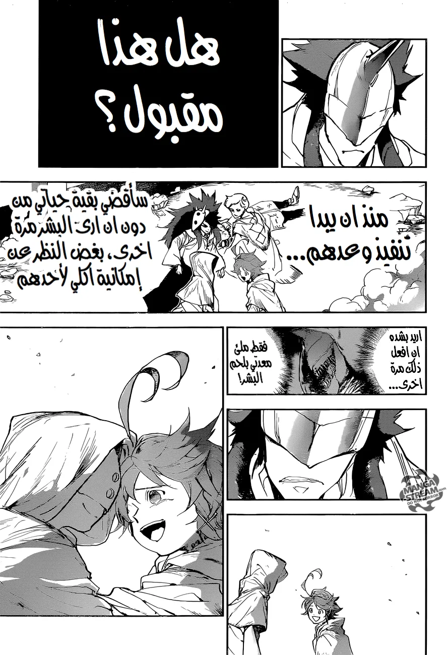 Read Yakusoku no Neverland AR Manga Online