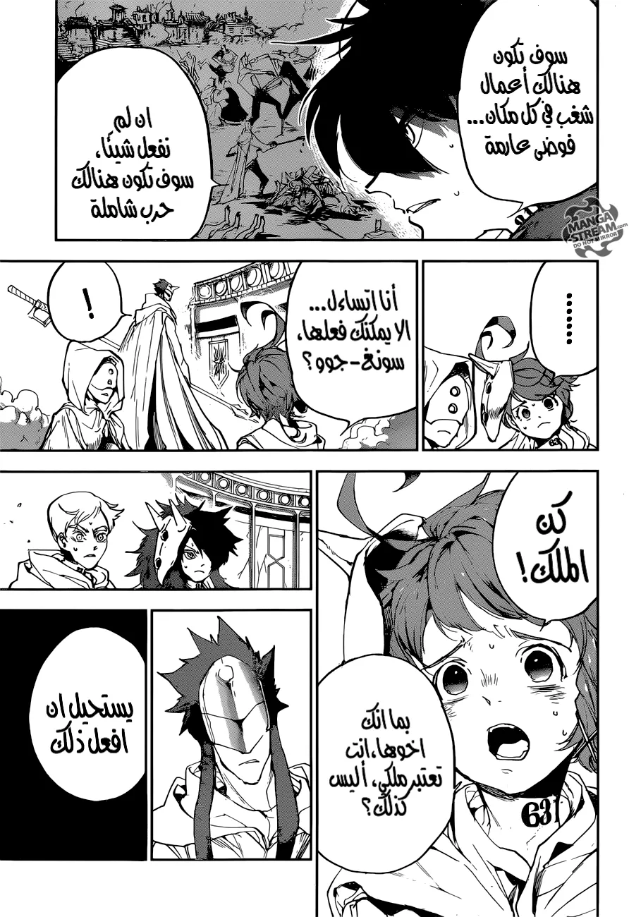Read Yakusoku no Neverland AR Manga Online