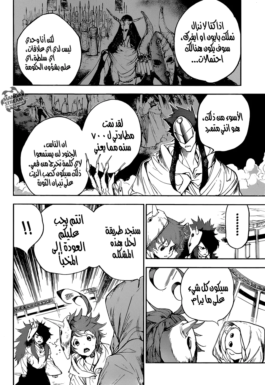 Read Yakusoku no Neverland AR Manga Online