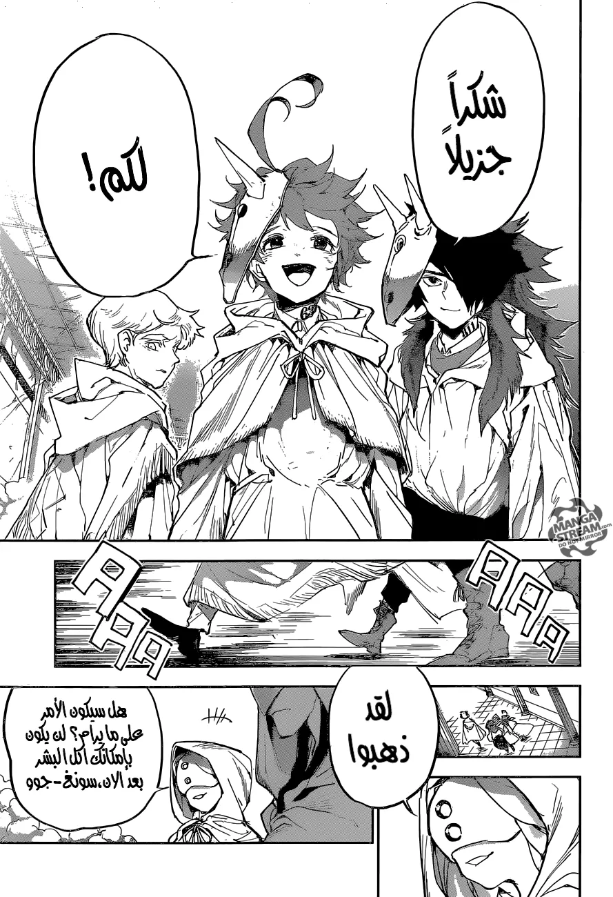 Read Yakusoku no Neverland AR Manga Online
