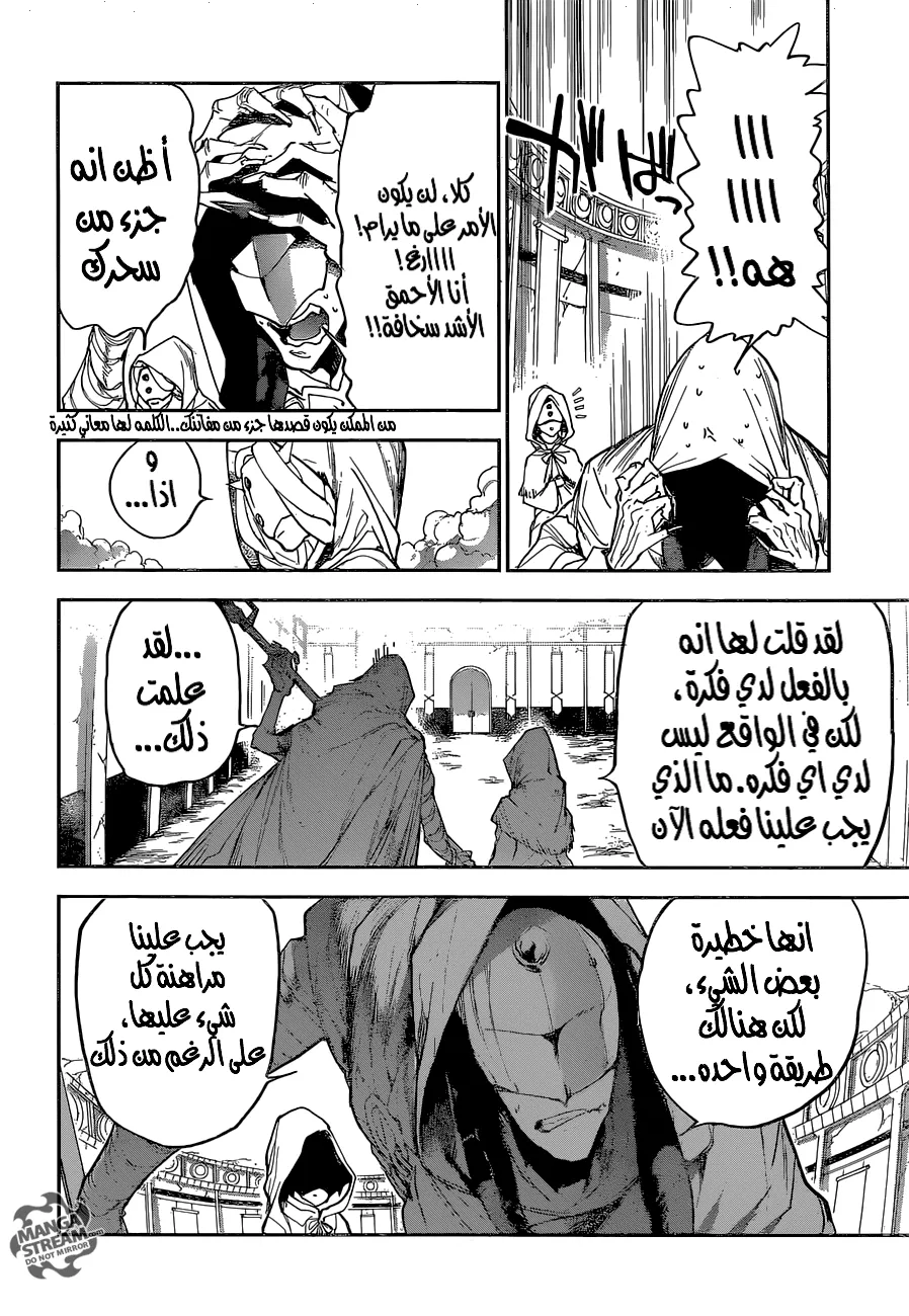 Read Yakusoku no Neverland AR Manga Online