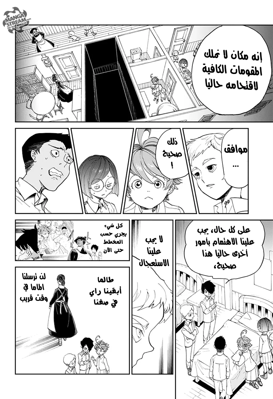 Read Yakusoku no Neverland AR Manga Online