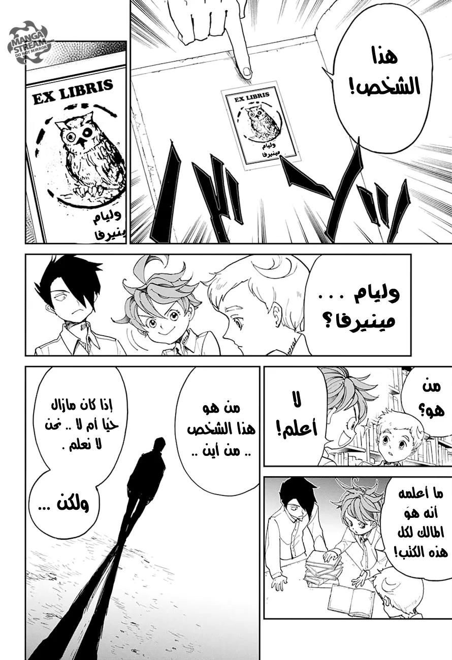 Read Yakusoku no Neverland AR Manga Online