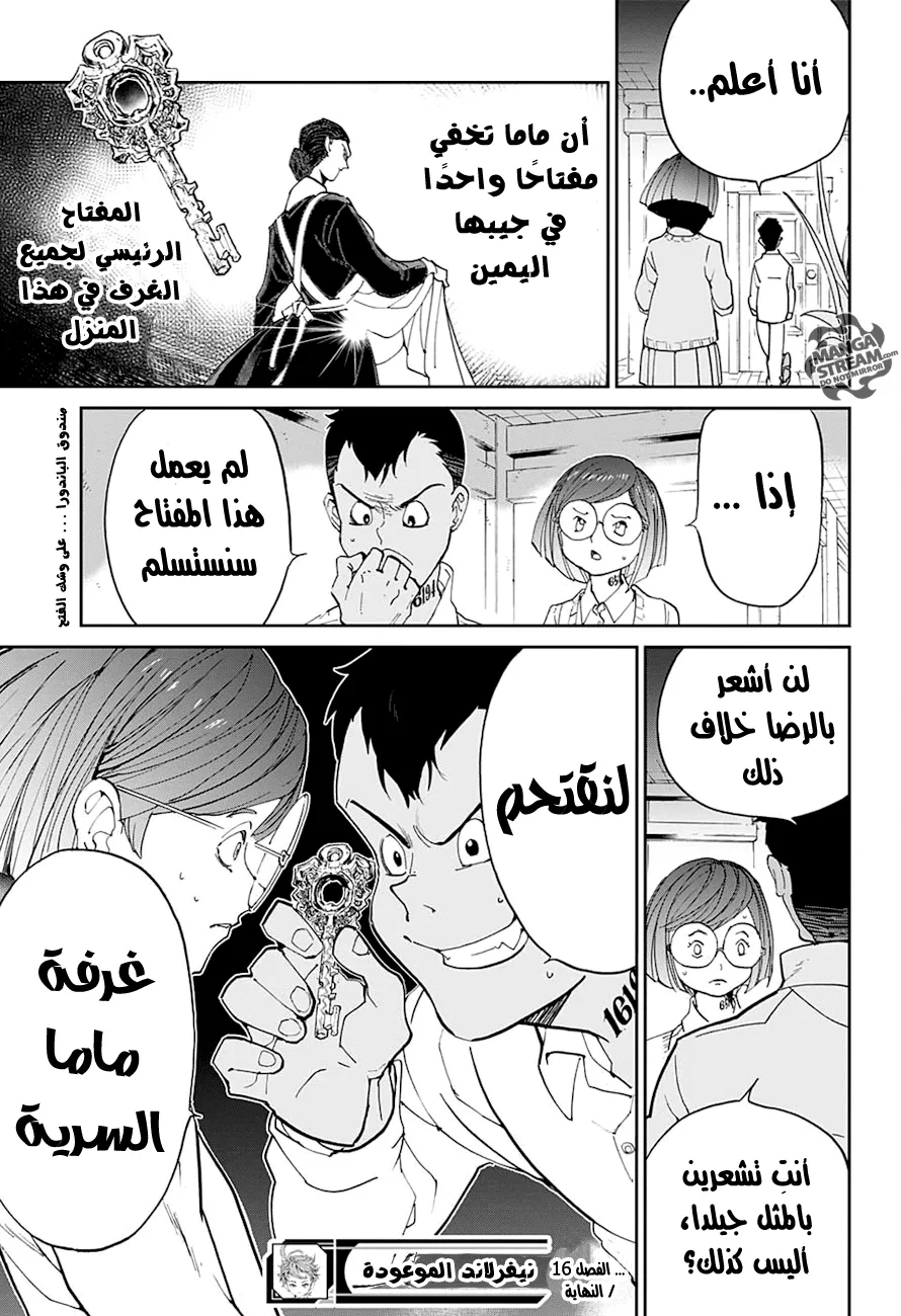 Read Yakusoku no Neverland AR Manga Online