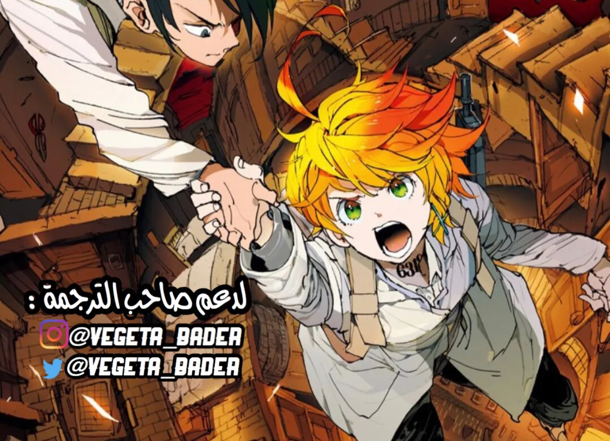 Read Yakusoku no Neverland AR Manga Online