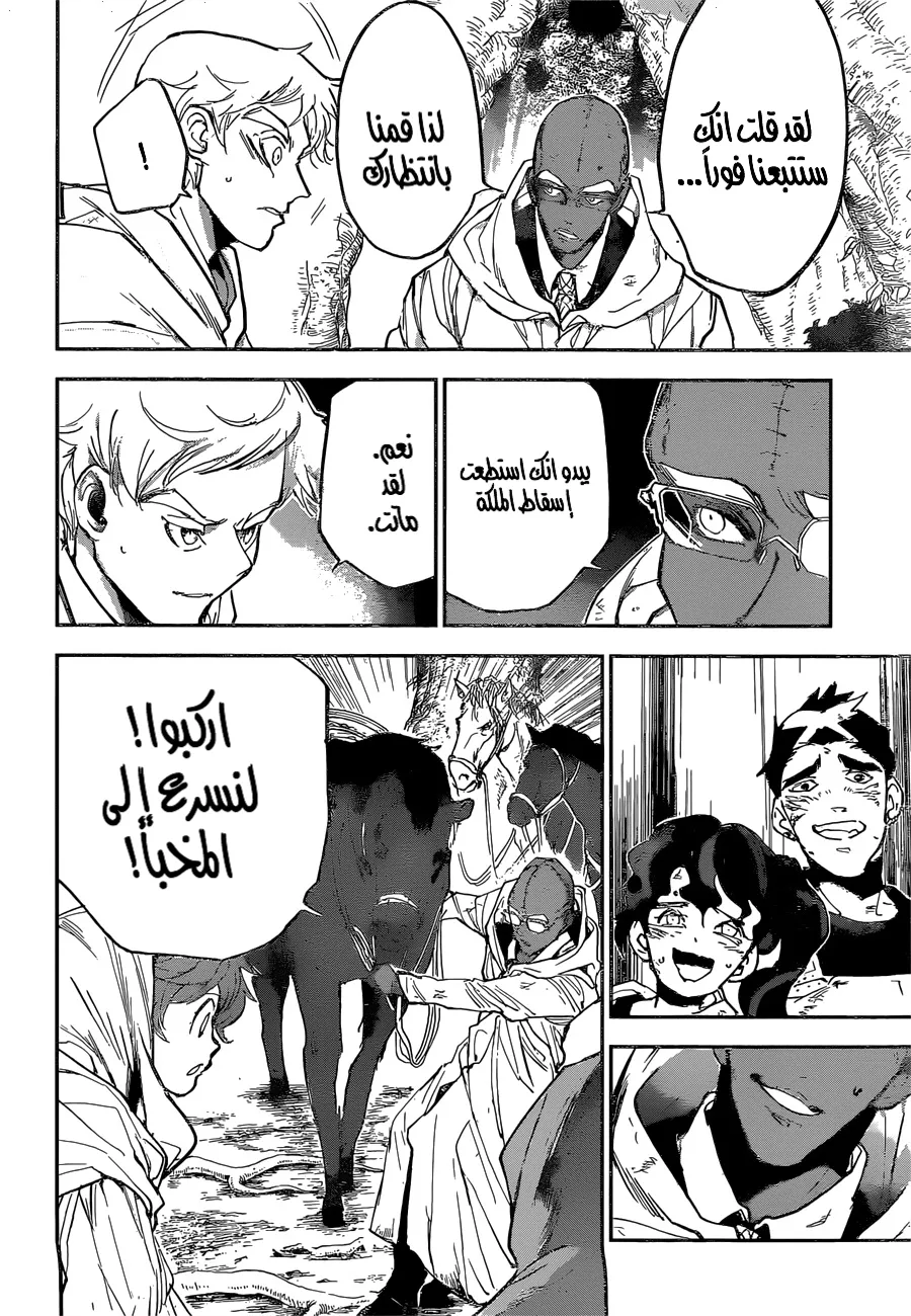 Read Yakusoku no Neverland AR Manga Online