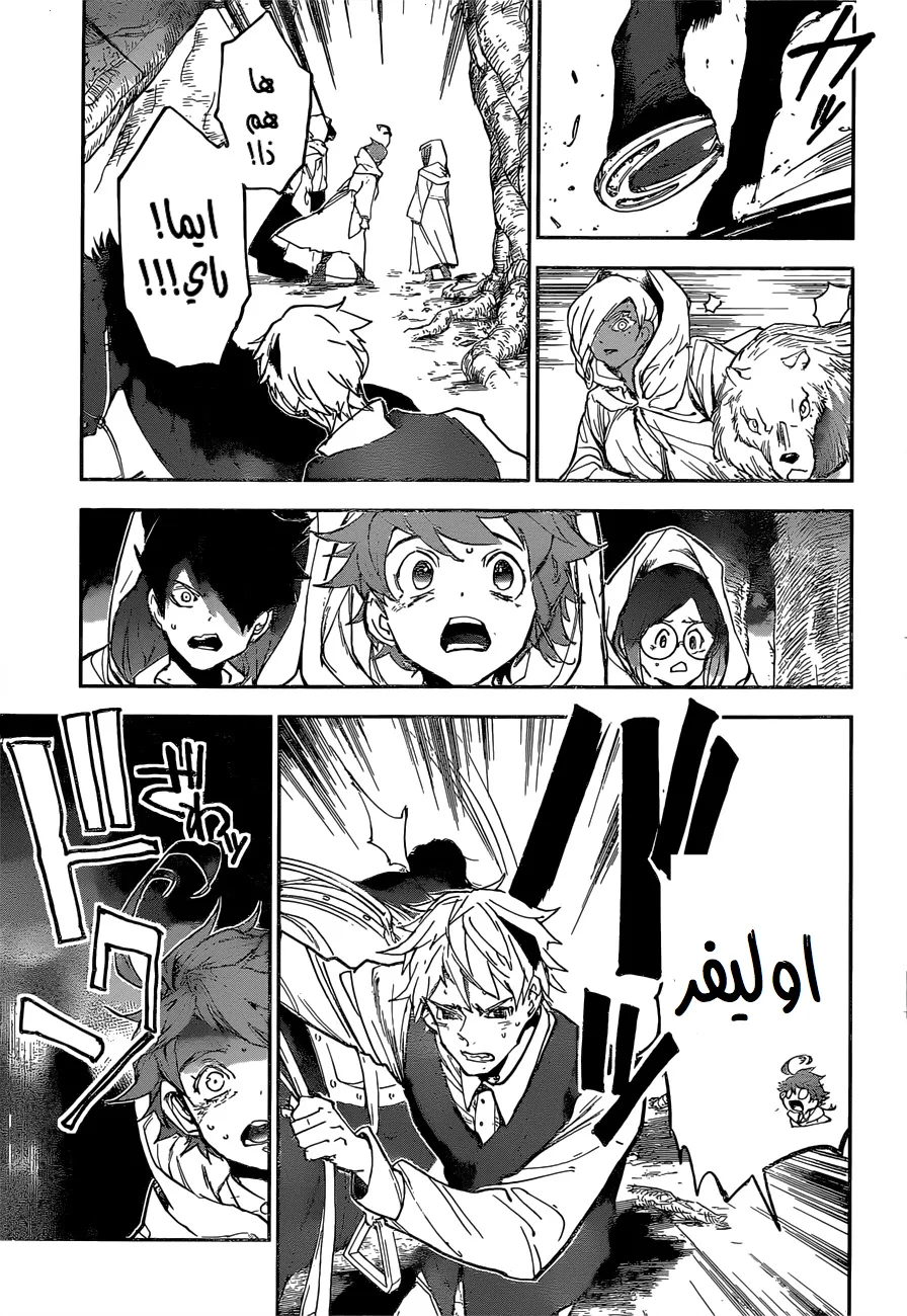 Read Yakusoku no Neverland AR Manga Online