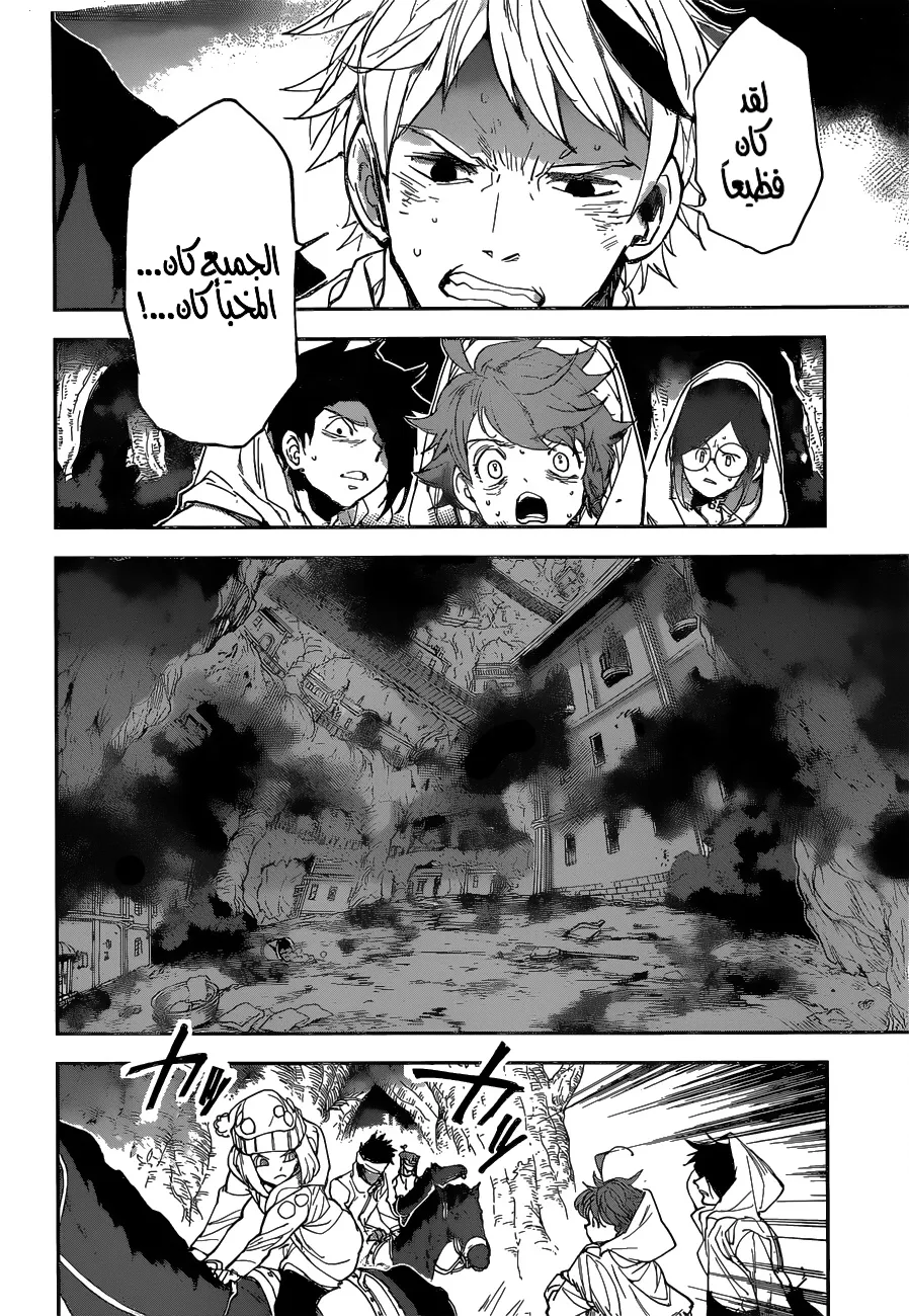 Read Yakusoku no Neverland AR Manga Online