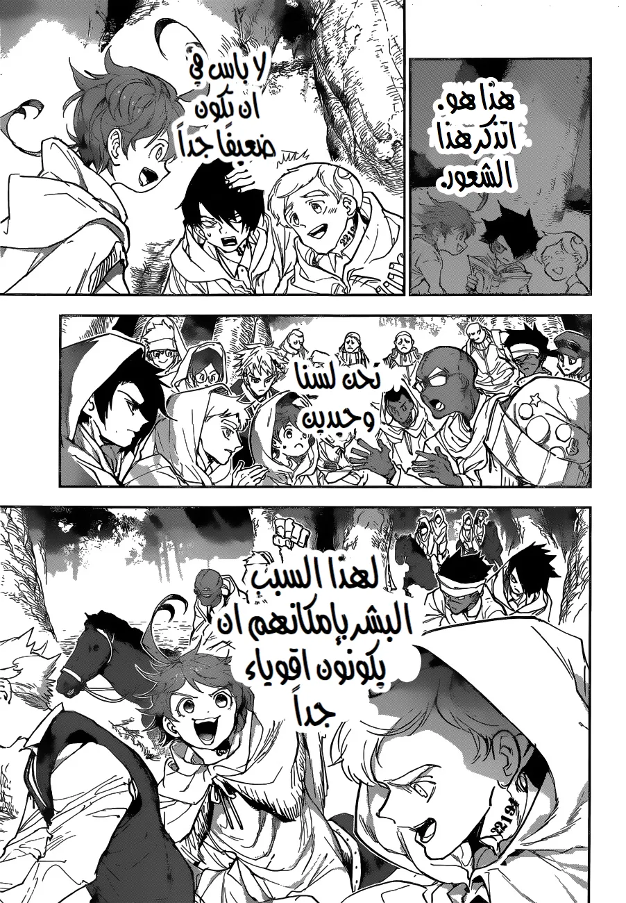Read Yakusoku no Neverland AR Manga Online