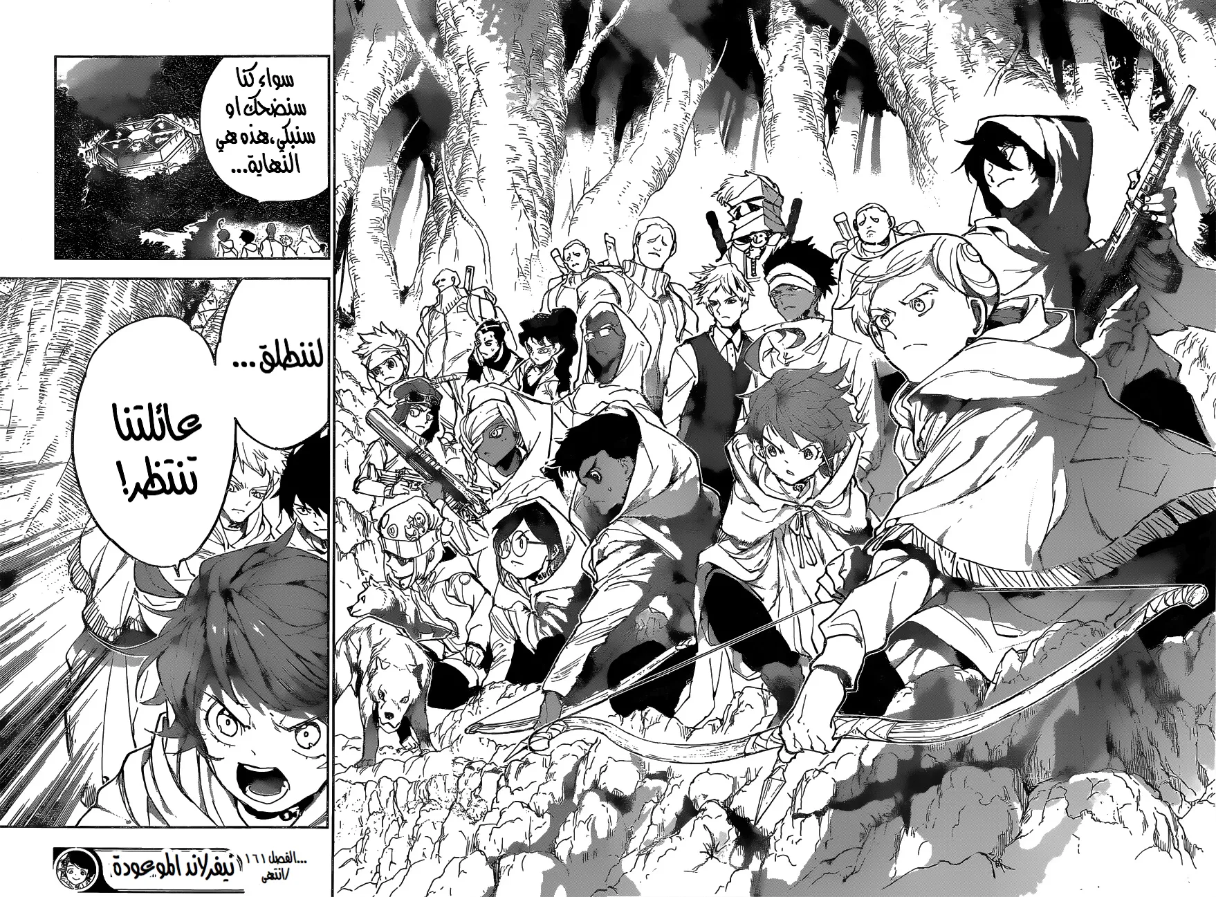 Read Yakusoku no Neverland AR Manga Online