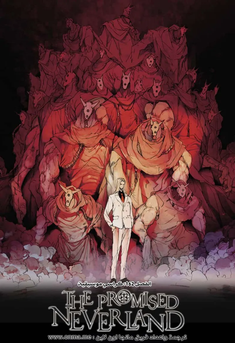 Read Yakusoku no Neverland AR Manga Online