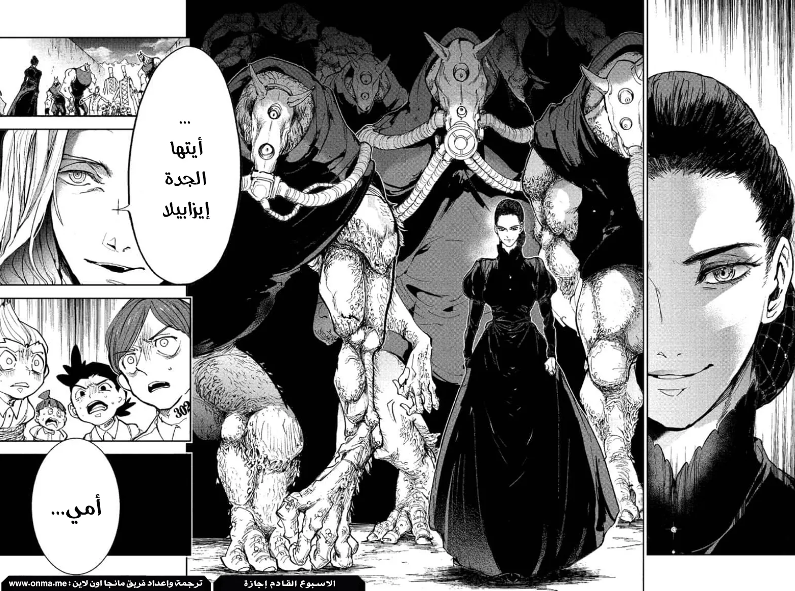 Read Yakusoku no Neverland AR Manga Online