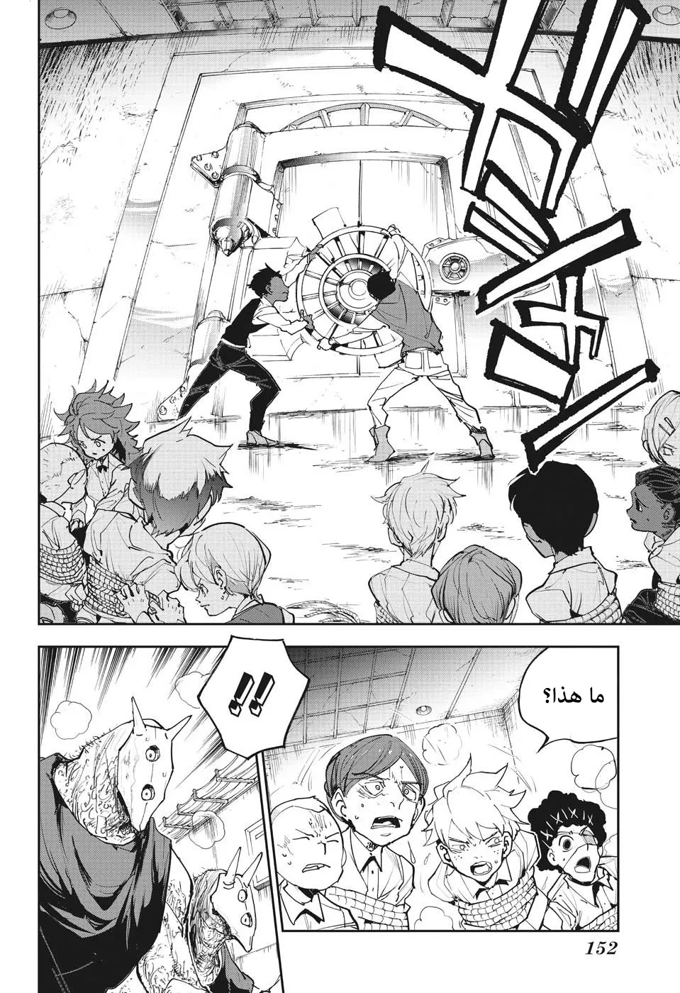 Read Yakusoku no Neverland AR Manga Online