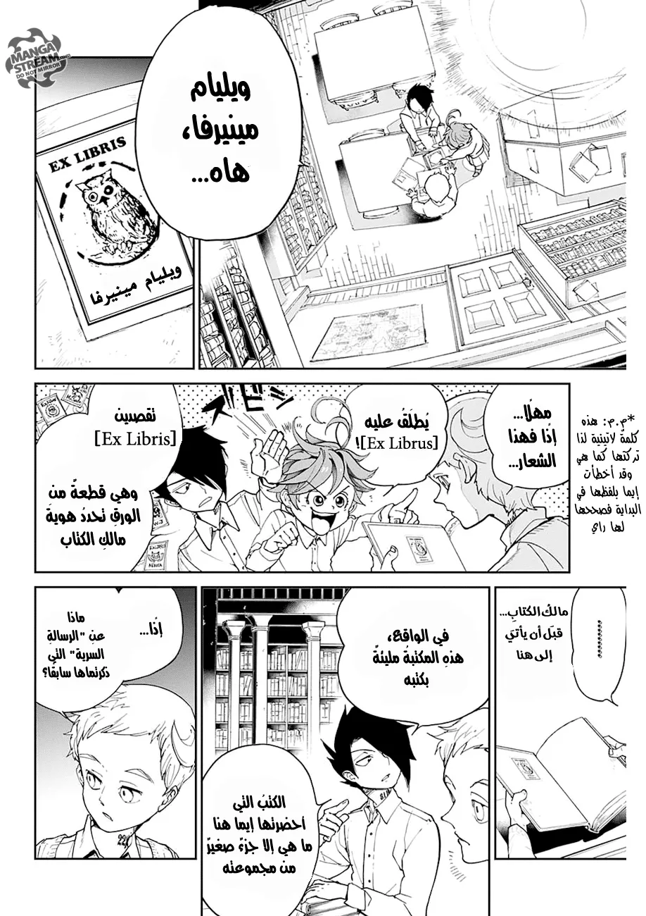 Read Yakusoku no Neverland AR Manga Online