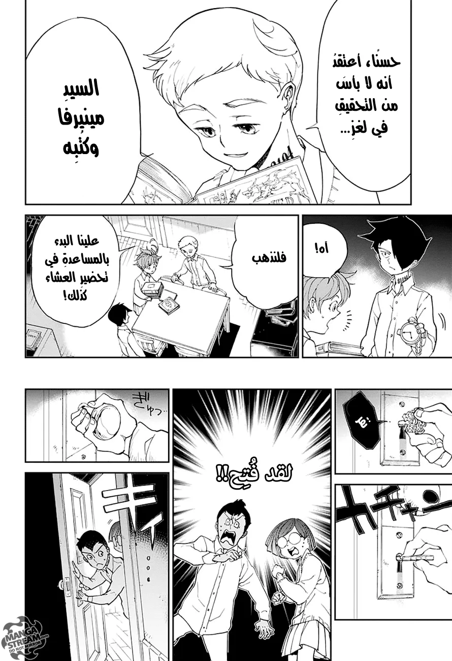 Read Yakusoku no Neverland AR Manga Online