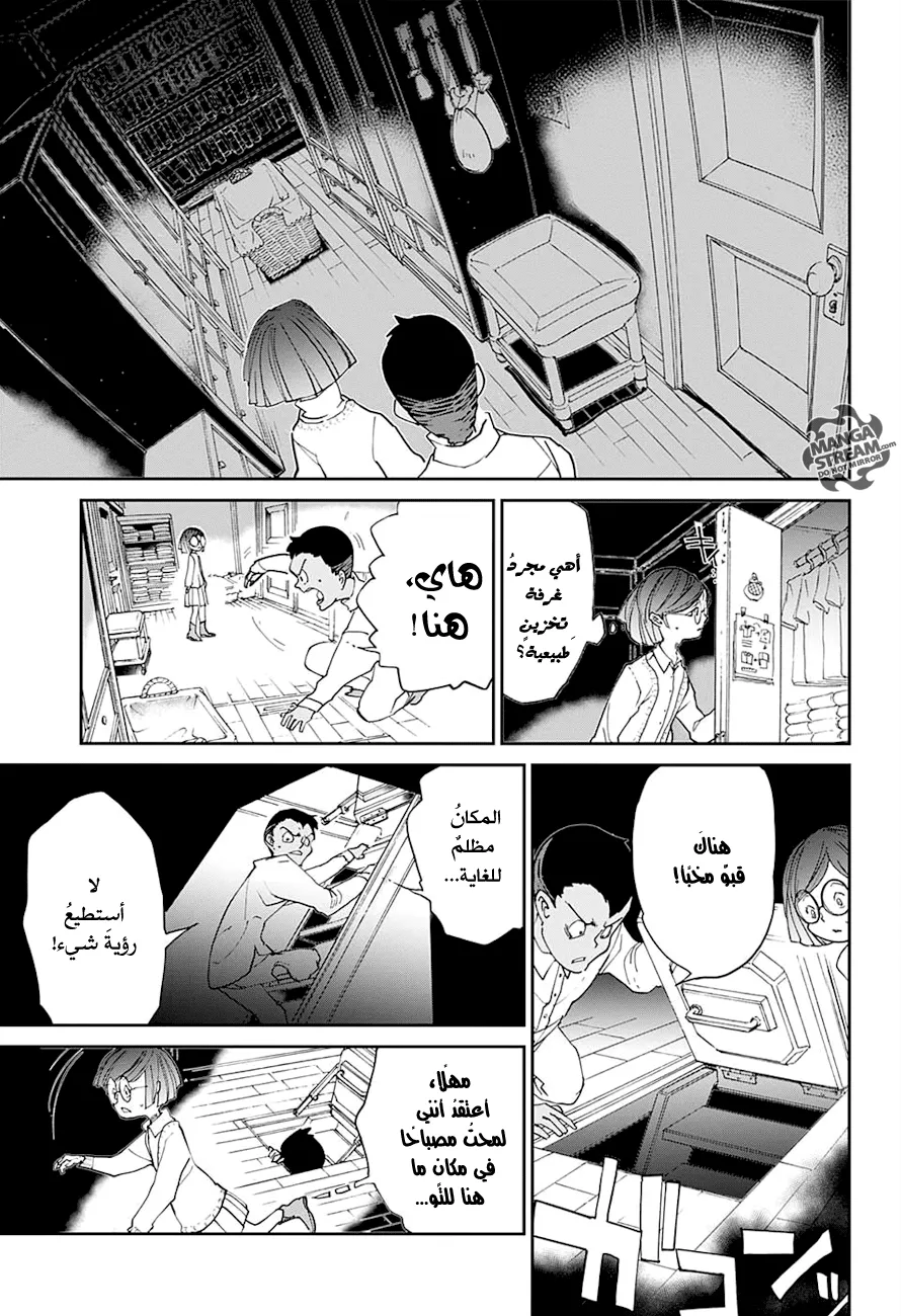 Read Yakusoku no Neverland AR Manga Online