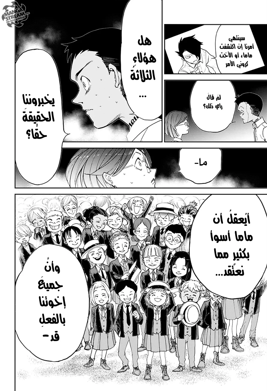 Read Yakusoku no Neverland AR Manga Online