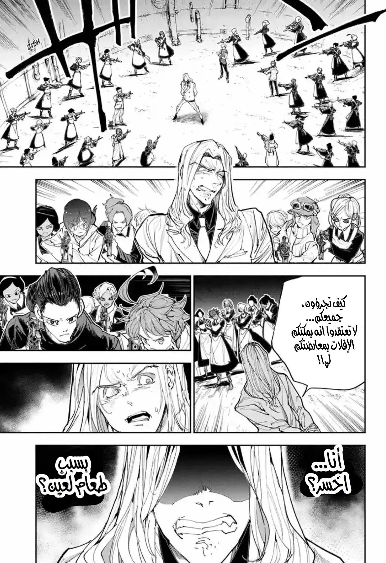 Read Yakusoku no Neverland AR Manga Online