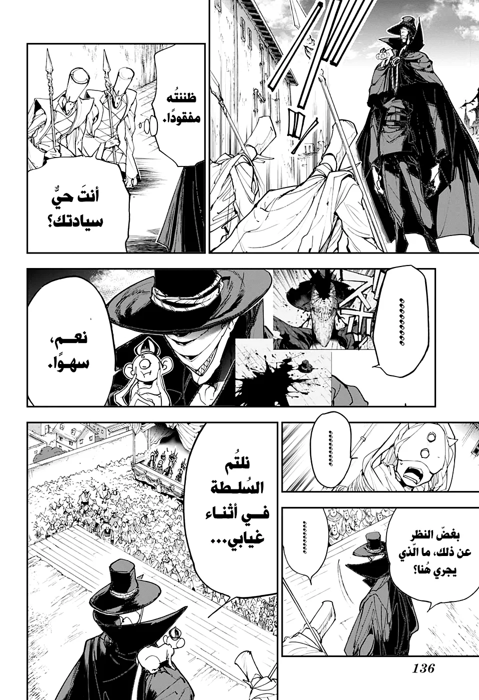 Read Yakusoku no Neverland AR Manga Online