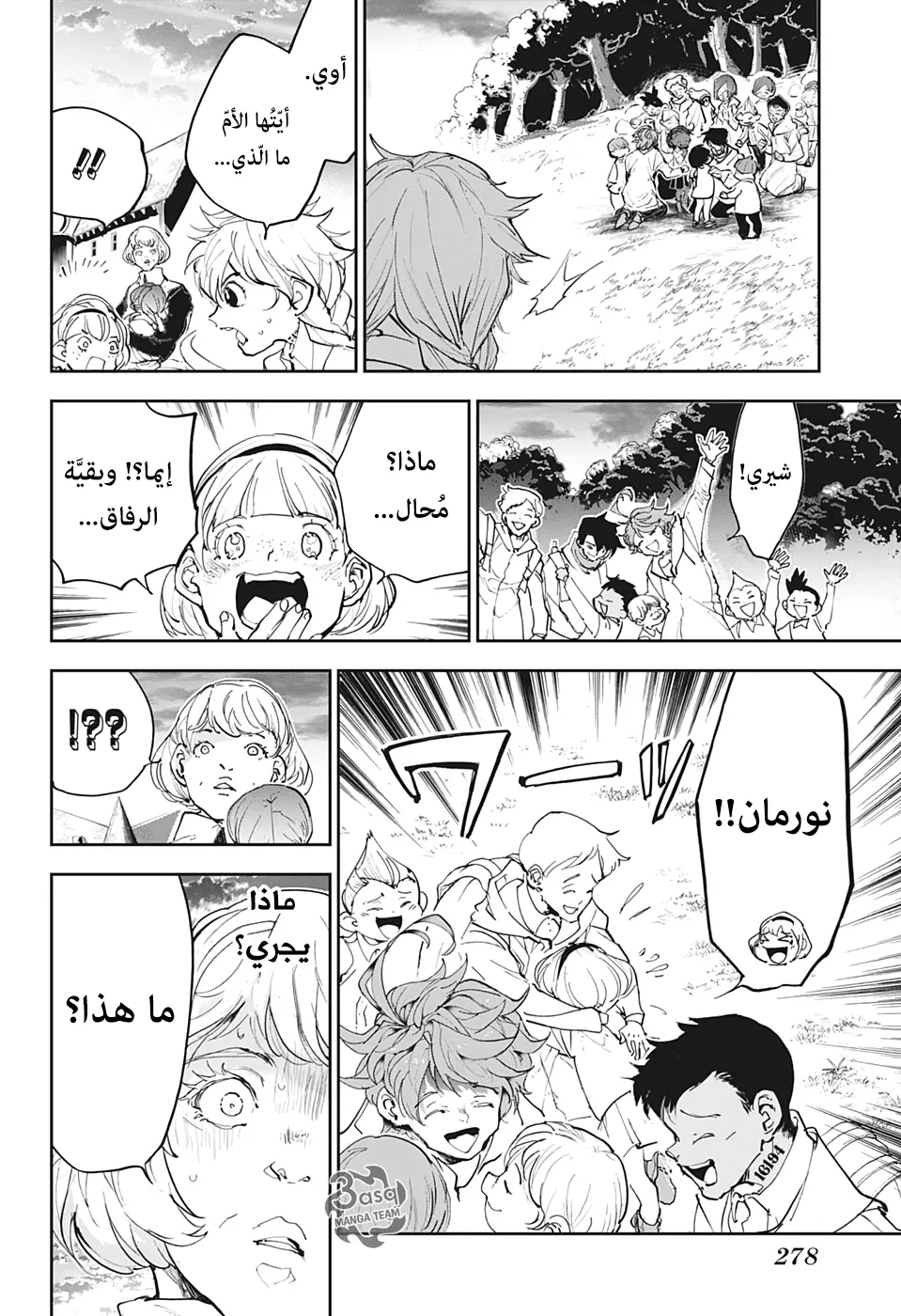 Read Yakusoku no Neverland AR Manga Online