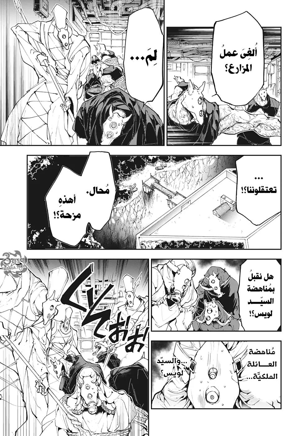 Read Yakusoku no Neverland AR Manga Online