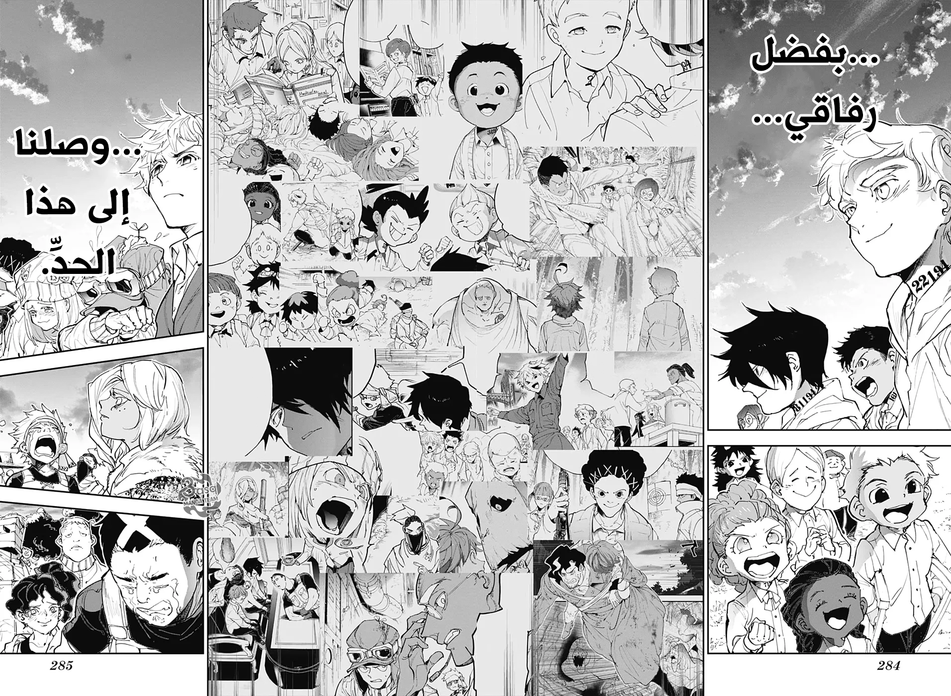 Read Yakusoku no Neverland AR Manga Online